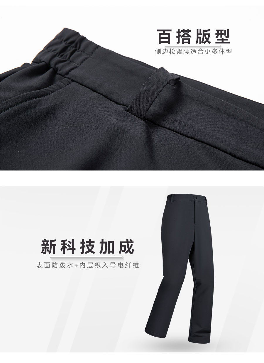 922647-商务休闲裤-男-卖点_04