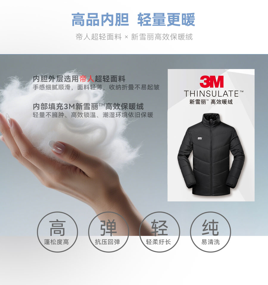 012639-两件套-卖点_05