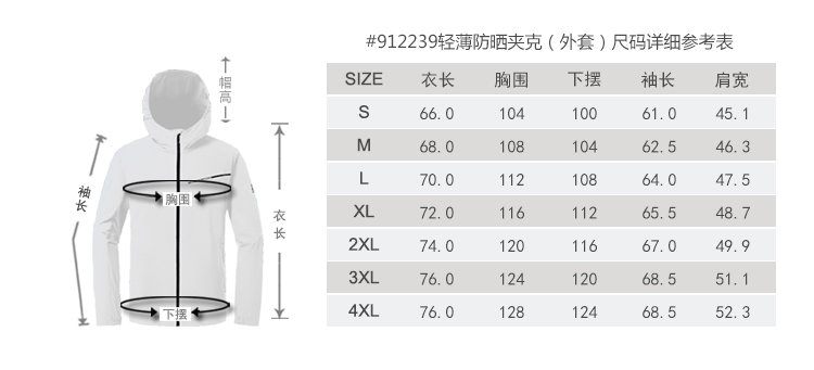 912239、812240详情_03