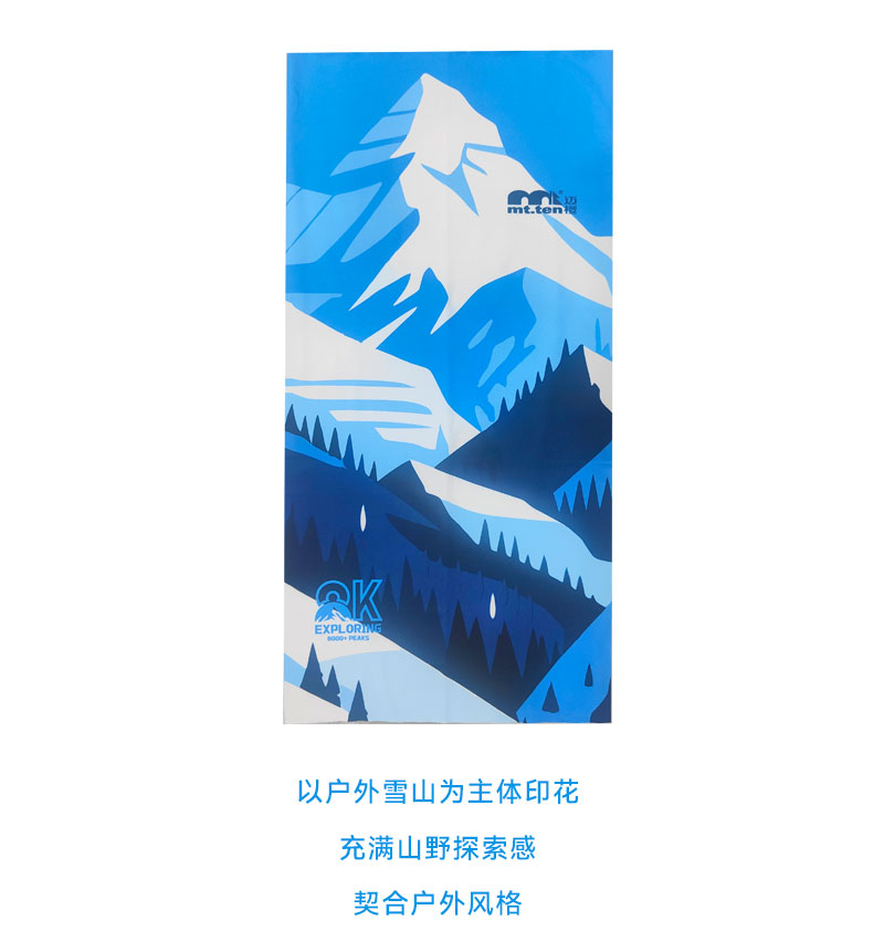 002512-魔术头巾_02