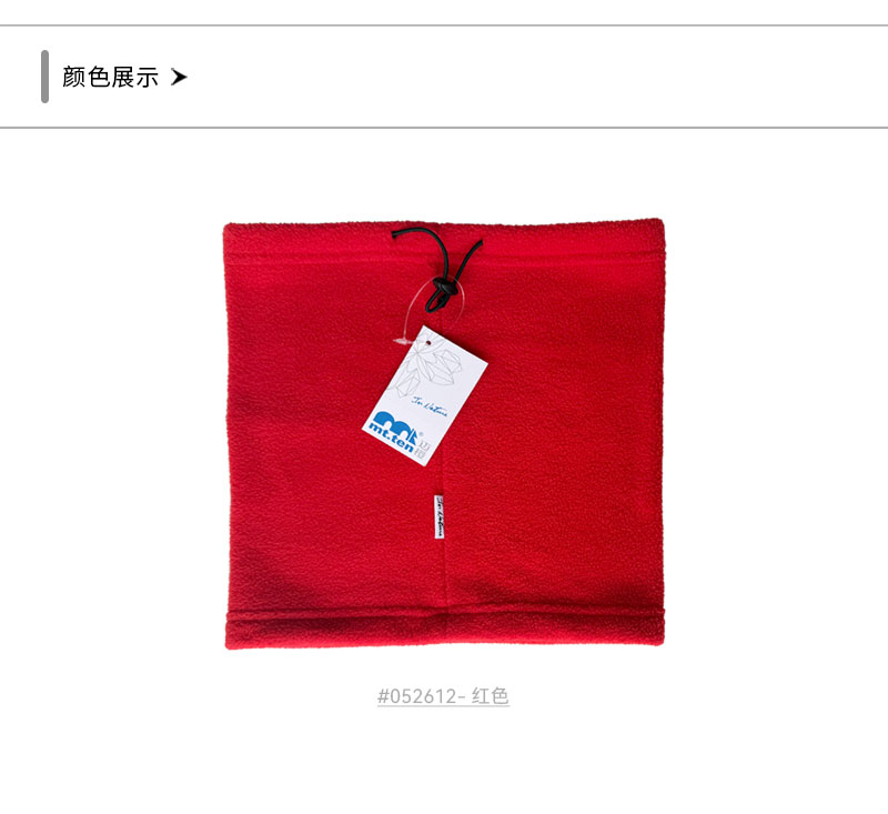 052612-多用抓绒帽-颜色分类2